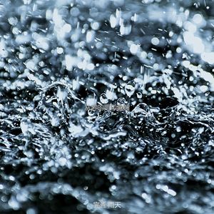 有趣住在里面情怀