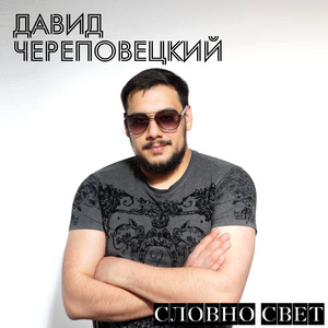 Мало так мало