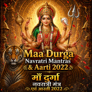 Maa Bhuvaneshwari Mantra 108 Times Chanting (Bhuvaneshwari Smaranam Sakal Paap Haranam)