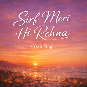 Sirf Meri Hi Rehna