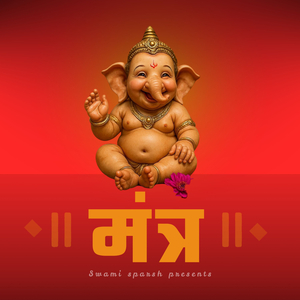Ganapati Mantra Ganapati Bappa Moraya
