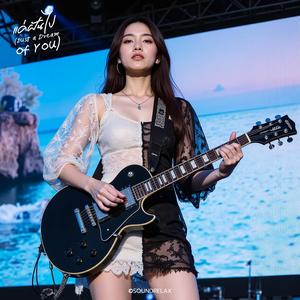 แค่ฝันไป (Just a Dream of You)