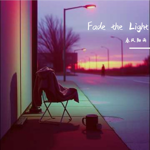 Fade the Light