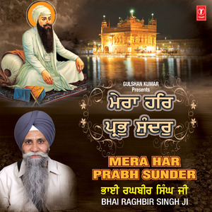 Jis Ka Pita Tu Hai Mere Suami