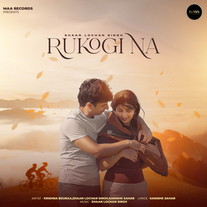 Rukogi Na