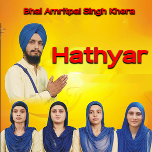 Hathyar