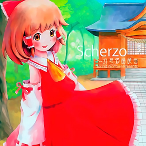 月まで届け、打上花火