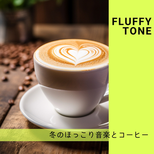 Gossipy Cafe (Key A Ver.)