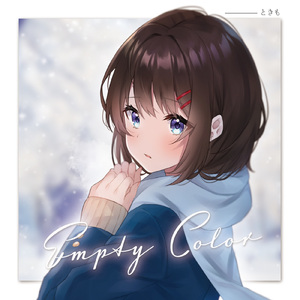 世界が灰色に見えた (feat. ricono)