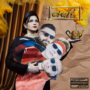 ТЕХНО КЛАДОВАЯ