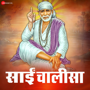 Sai Chalisa