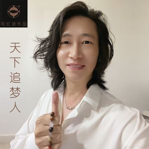 天下追梦人-母带(无朗诵版) 伴奏版