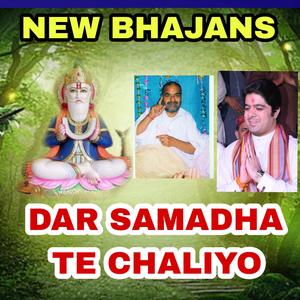 Dar Samadha Te Chaliyo Aayo Singer Rohan Arya (feat. Rohan Arya)