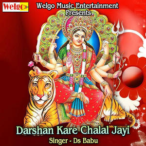 Darshan Kare Chalal Jayi
