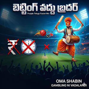 Betting vadhhu brother
