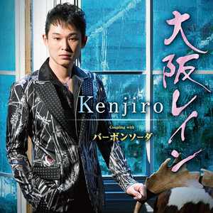 バーボンソーダ