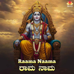 Raama Naama