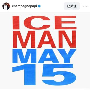 也许十五（ICEMAN FREESTYLE）