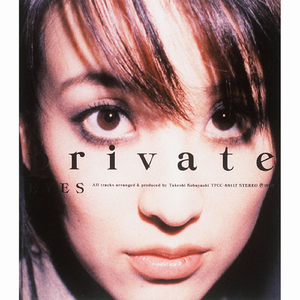 YES 〜free flower〜(remix)