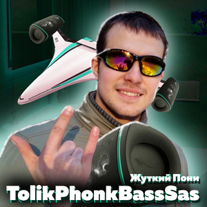 Tolikphonkbasssas