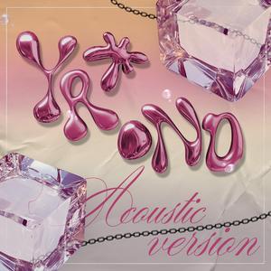 Ya no (Acústico)