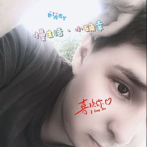 我真的很怕黑（维语版）