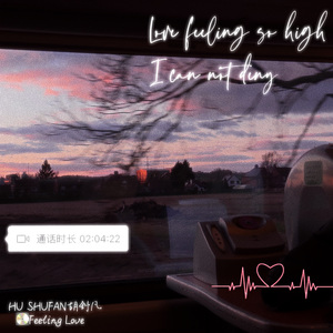 Love me at midnight(午夜时分爱我）