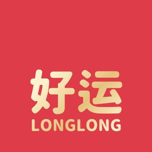 时间是我们给变化起的名字