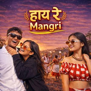 Hay re Mangri (feat. Shubham)