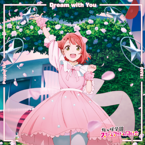 Dream with You