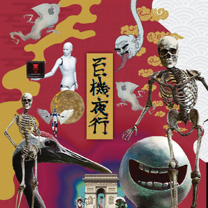 ロンリープラネットボーイ