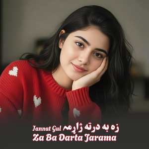 Za Ba Darta Jarama