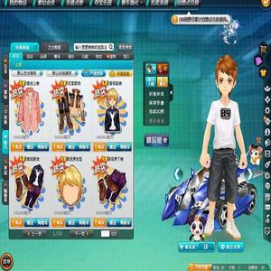 "她爱我她不爱我.."免费旋律Drill伴奏-QQ飞车 X Lil Tjay Type Beat