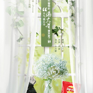 天气这么冷（Original Mix)