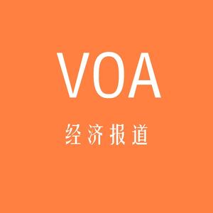 EU May Help Mineral Exporters from Eastern Congo