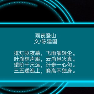【行香子】回乡感书