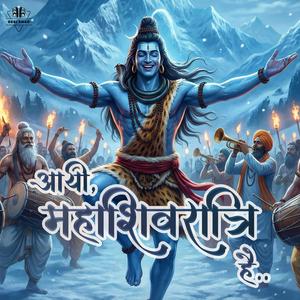 AAYI MAHA SHIVRATRI HAI