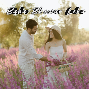 Baha Bhawar Leka