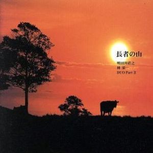 アイ・クローズ・マイ・アイズ