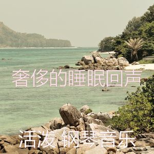 柔和的咖啡店时刻