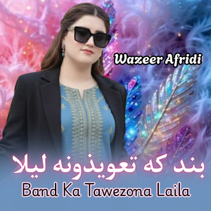 Band Ka Tawezona Laila