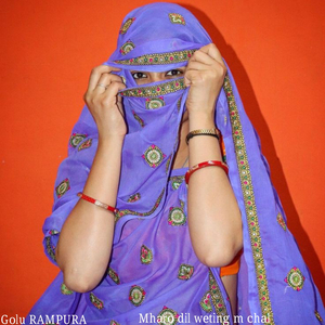 Mharo Dil Weting M Chal (Meena geet)