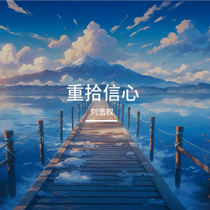 热情成火