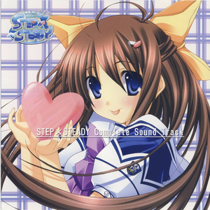 すきッスSTEADY☆キッス!!