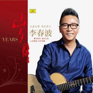 一封家书(美国乡村版)