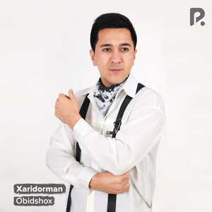 Xaridorman
