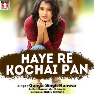Haye Re Kochai Pan