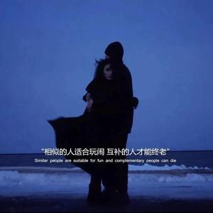 年轻人不讲武德(Mix)