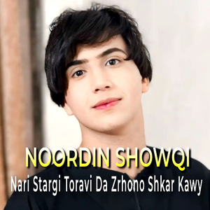 Saba Mi Neat Di Se Jargha Ba Warlazma