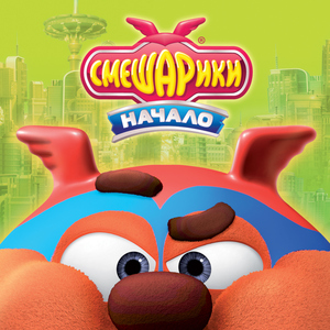 Kaligari (Instrumental)